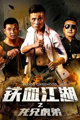 向往的味道
