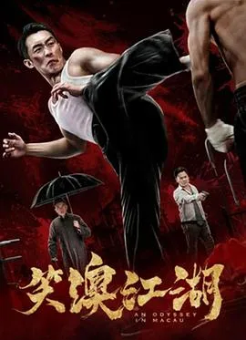 爸爸，你别骗我