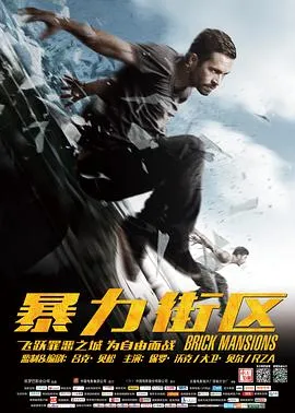 送货路上