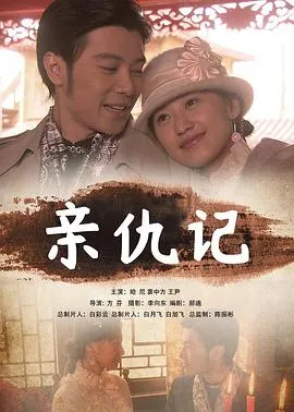 舍我其谁