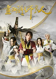 恶魔的艺术2:邪降