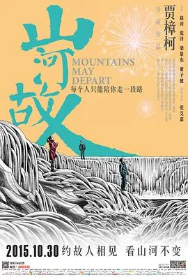 真相禁区